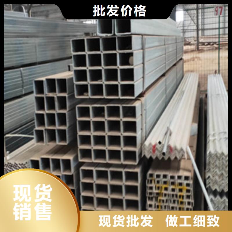 价格实惠的镀锌方矩管厂家