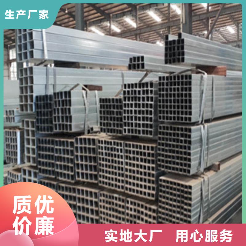 镀锌方矩管热销货源