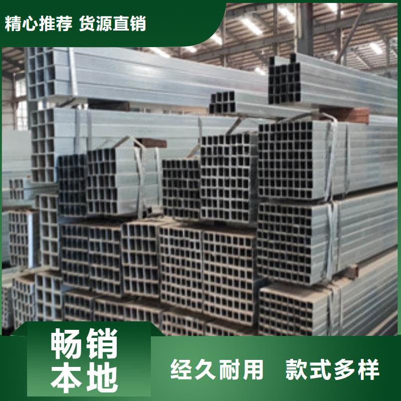 性价比高的镀锌方矩管厂家