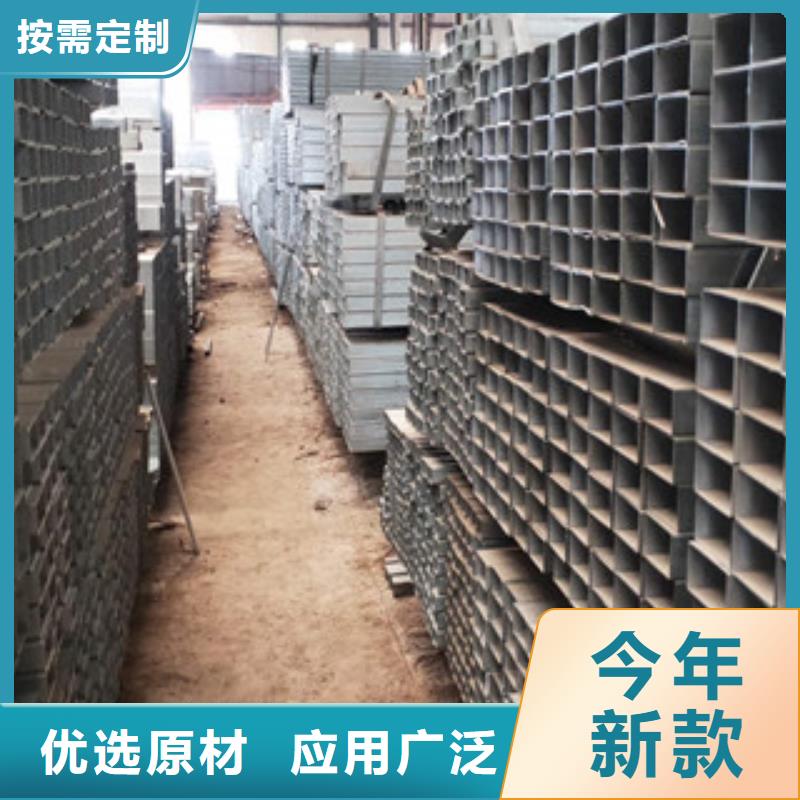 生产镀锌方矩管的实体厂家