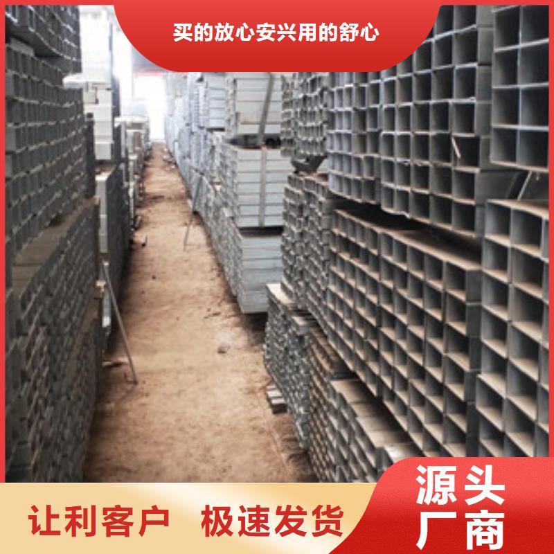 批发镀锌方矩管的厂家