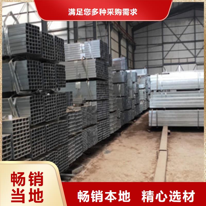 镀锌方矩管实体厂家