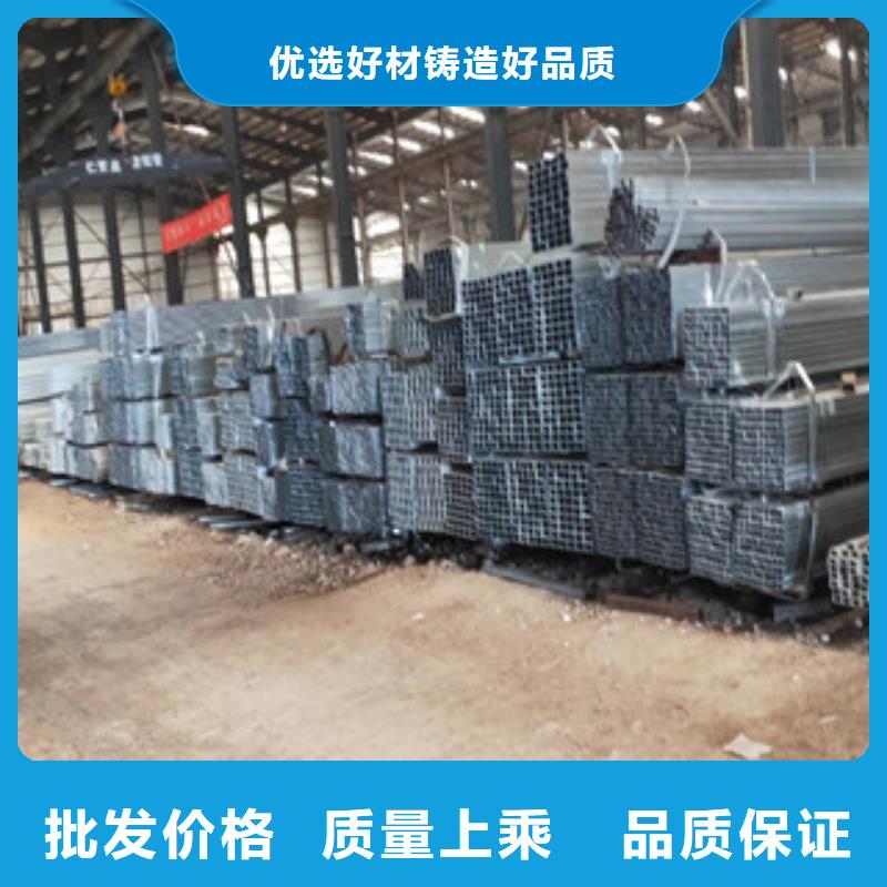 价格实惠的镀锌方矩管厂家