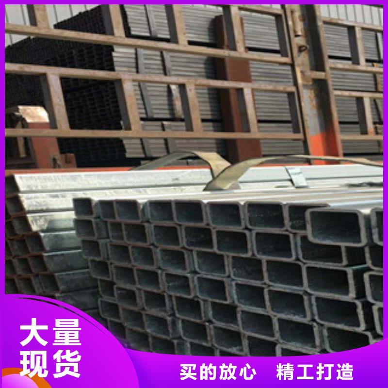 永平镀锌方矩管应用广泛
