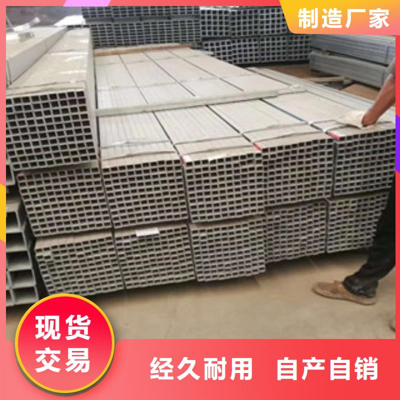 性价比高的镀锌方矩管厂家