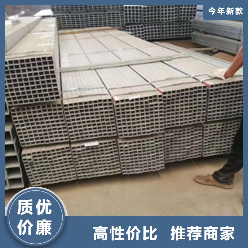 镀锌方矩管现货现发