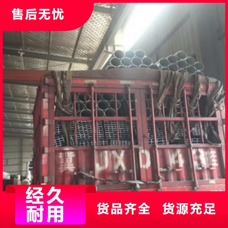 镀锌方矩管资质全可信赖