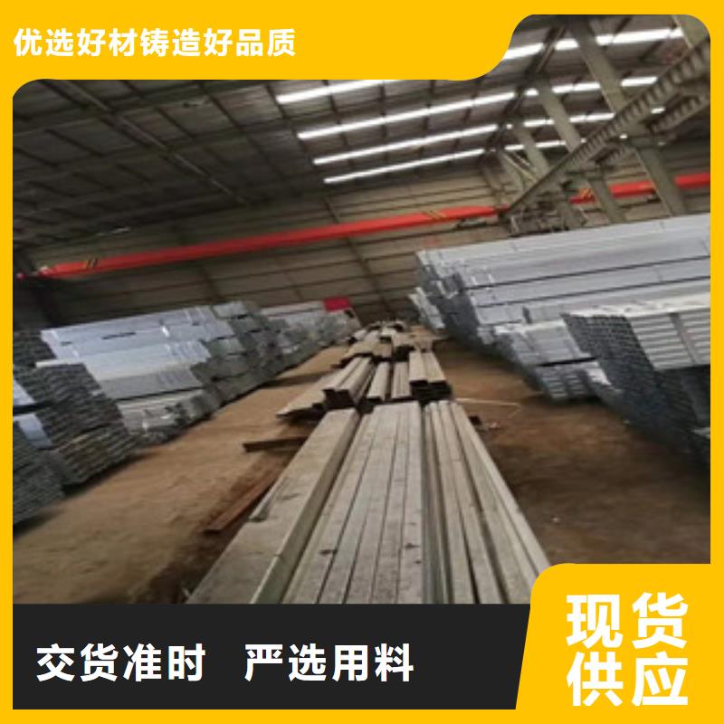 镀锌方矩管匠心品质