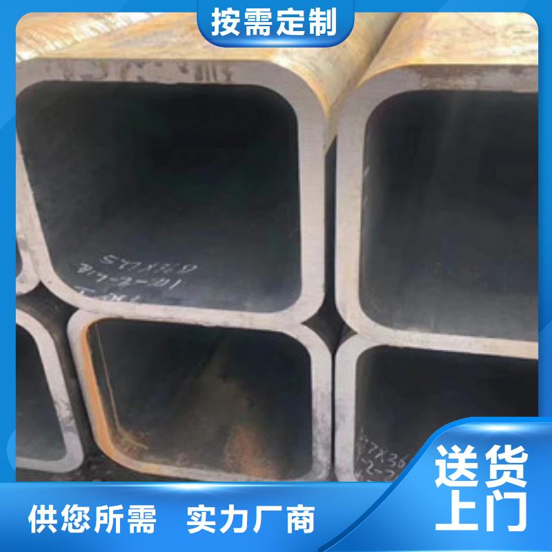 温县服务周到的方管多少钱生产厂家