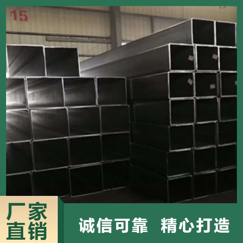 2025专业定制#方管多少钱公司#欢迎咨询