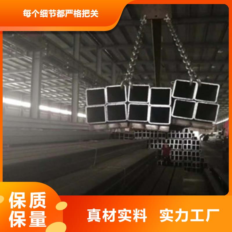 永平方管多少钱品牌厂家-买着放心