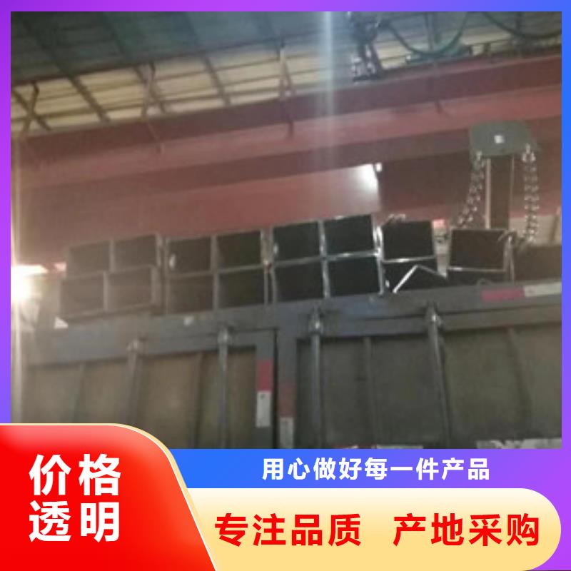 2025专业定制#方管多少钱公司#欢迎咨询