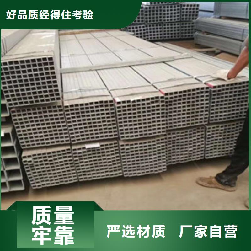 值得信赖的方管多少钱生产厂家