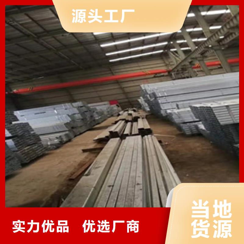 温县性价比高的方管多少钱生产厂家