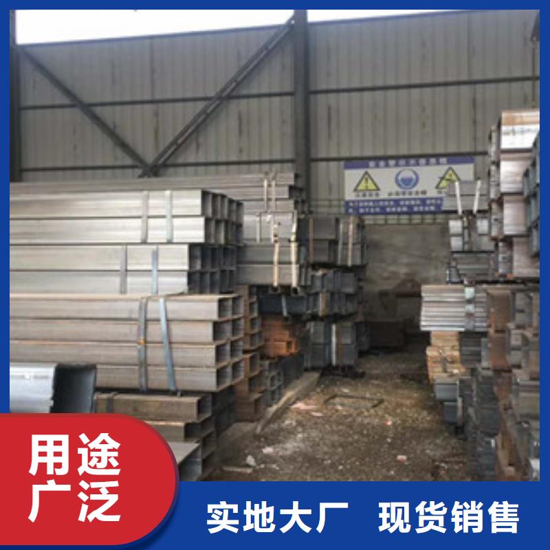 2025专业定制#方管多少钱公司#欢迎咨询
