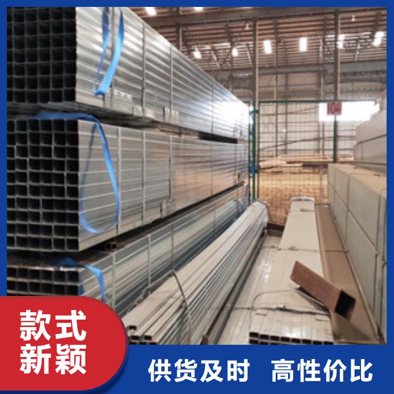 方管生产厂家-生产基地-可全国发货
