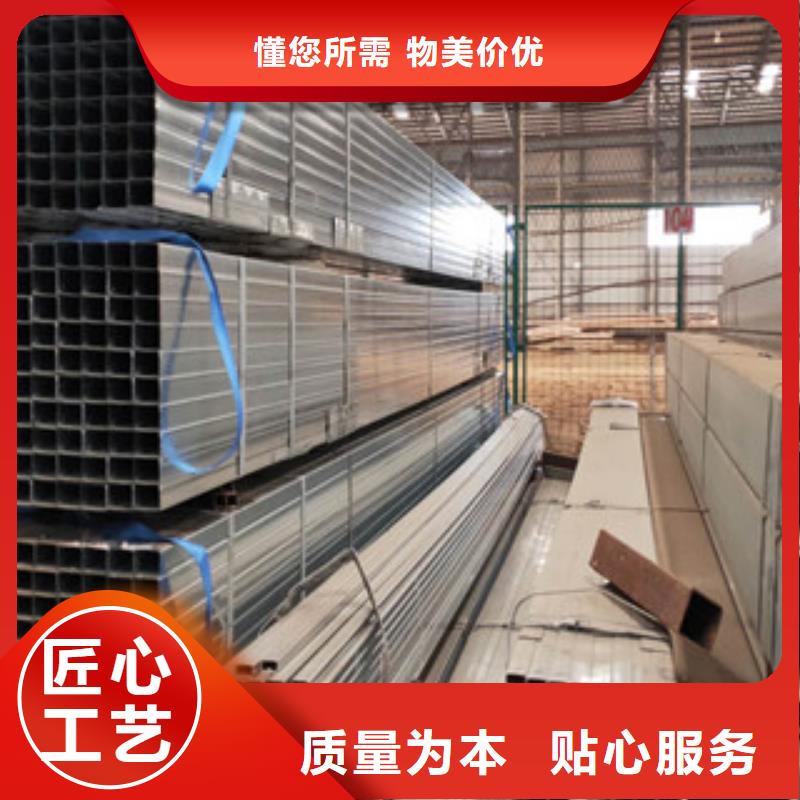 专业销售方管生产厂家厂家