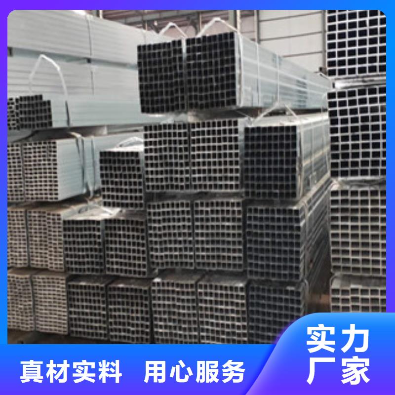 方管生产厂家实业厂家