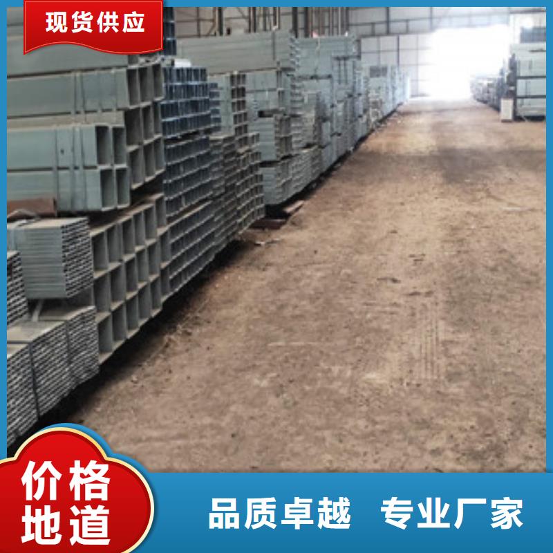 方管生产厂家实业厂家