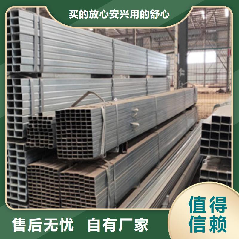 质优价廉的方管生产厂家经销商