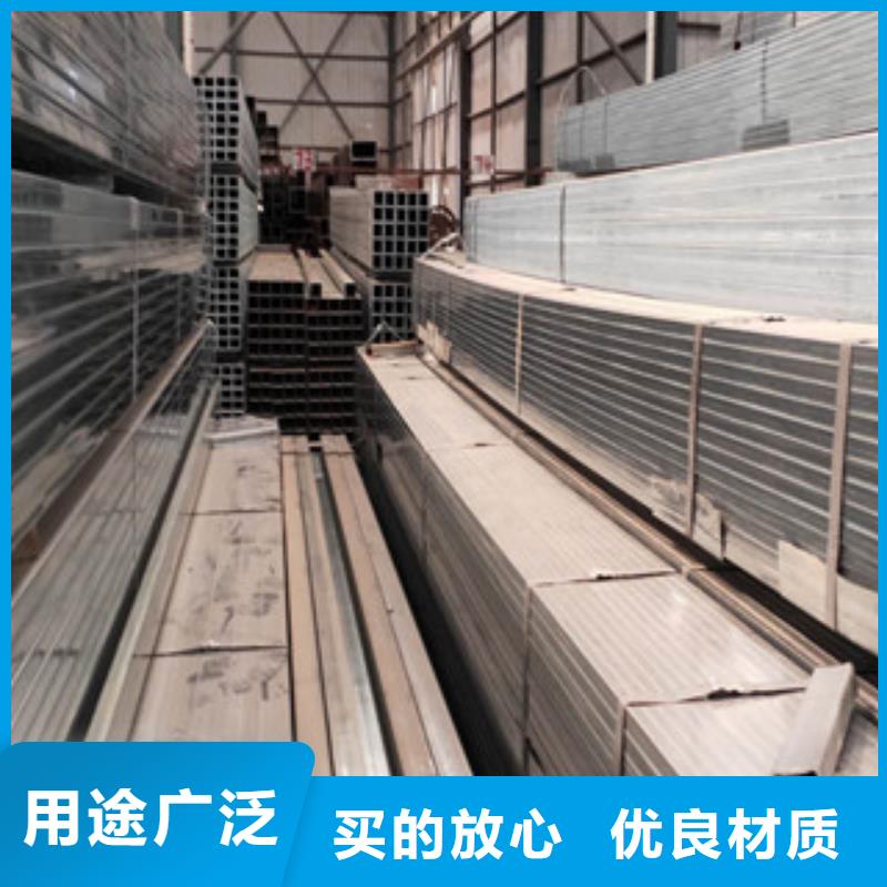 质量可靠的方管生产厂家销售厂家