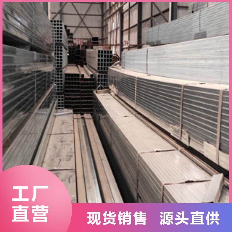#方管生产厂家#-质优价廉
