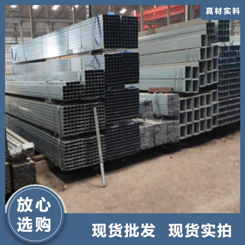定制方管生产厂家_品牌厂家