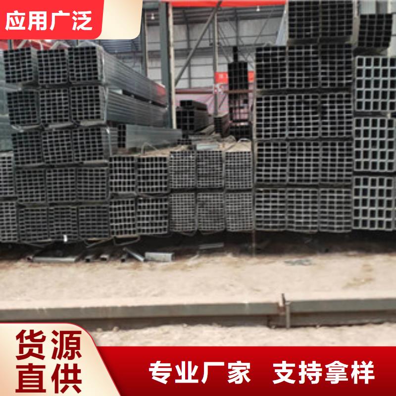 碧江生产方管生产厂家的供货商