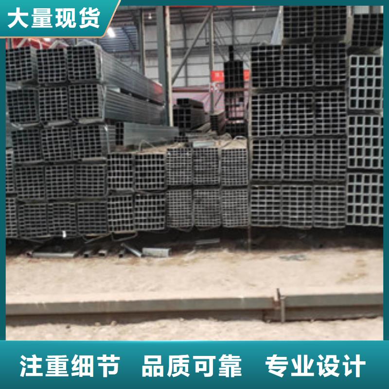 优质方管生产厂家