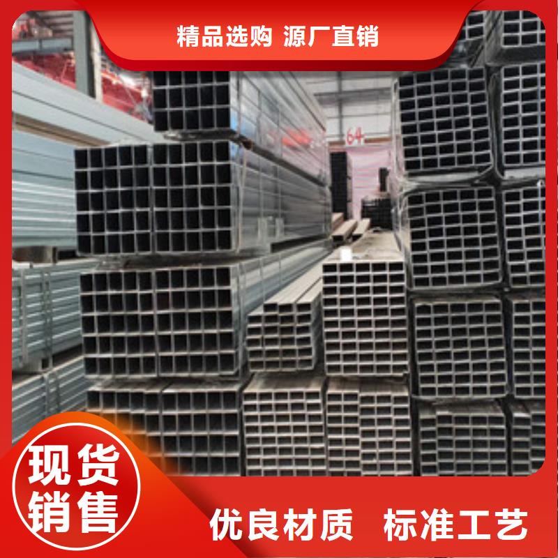 方管生产厂家发货快