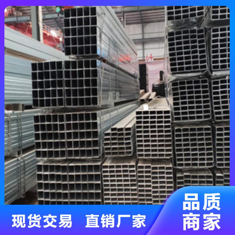 方管生产厂家采购_方管生产厂家