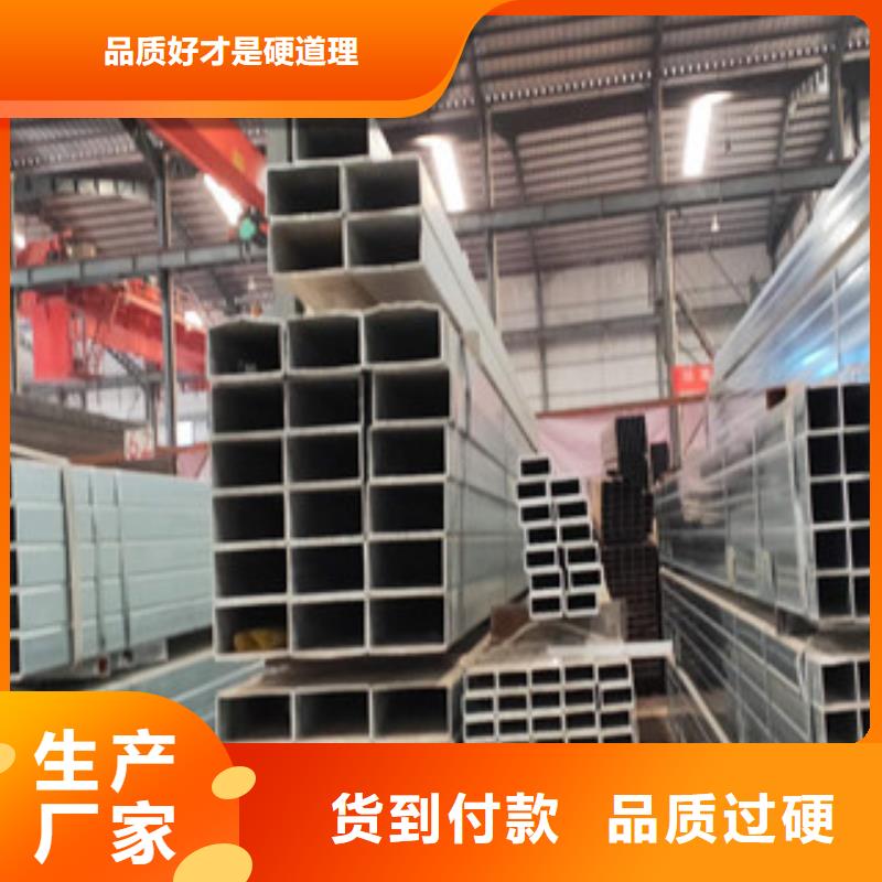 方管生产厂家发货快