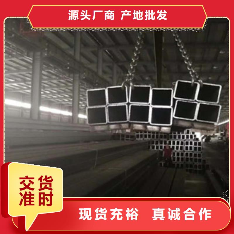 无缝方管定尺加工可定制厂家
