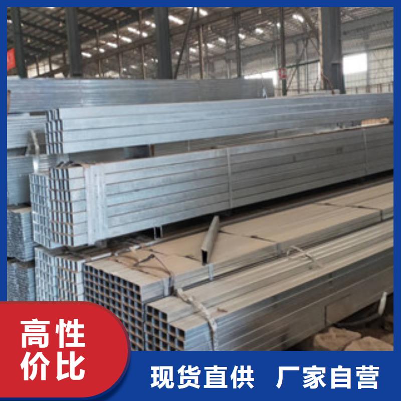 优惠的Q235B方管订尺生产厂家批发商