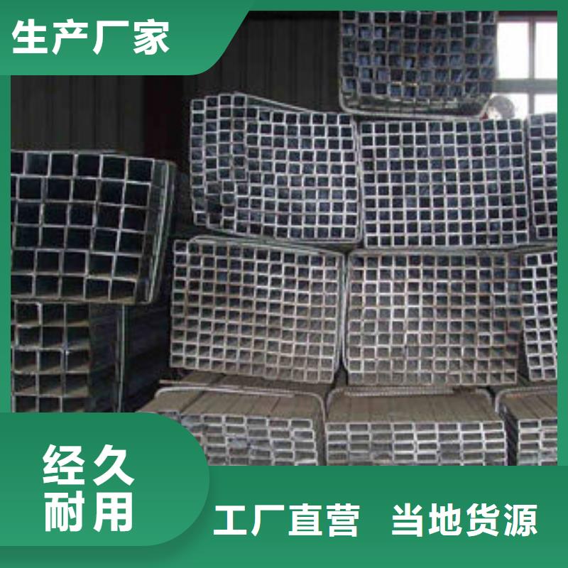 Q235B方管订尺生产厂家厂商