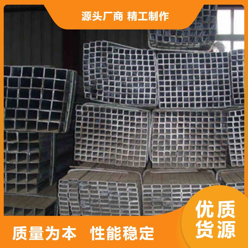 Q235B方管订尺生产厂家质量保证老牌厂家