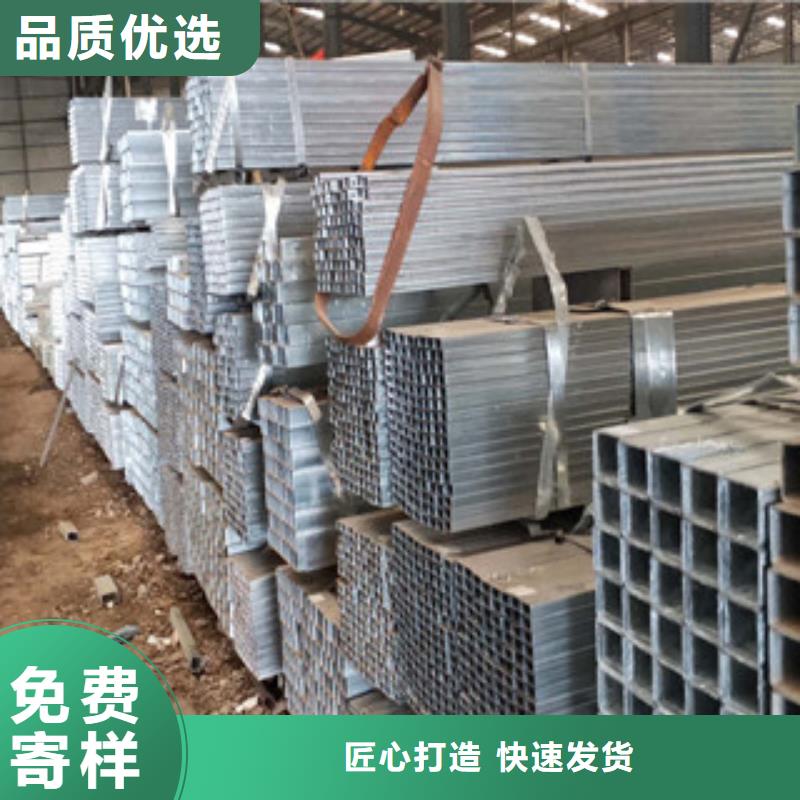 Q235B方管订尺生产厂家厂家价格合理