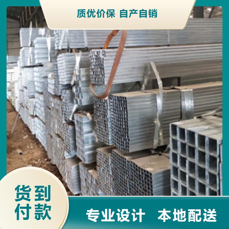 Q235B方管订尺生产厂家直销厂家