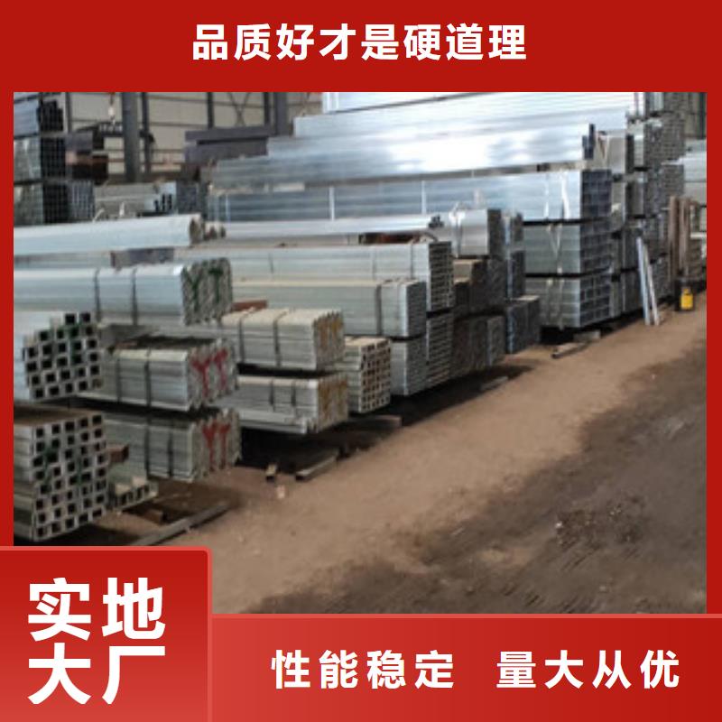 有现货的Q235B方管订尺生产厂家基地