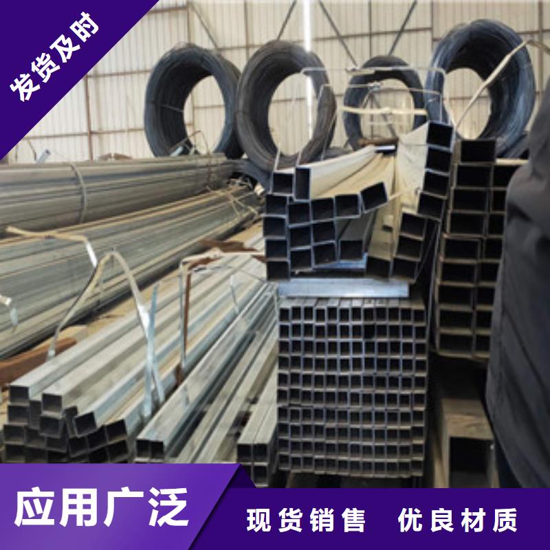 Q235B方管订尺生产厂家厂家价格合理