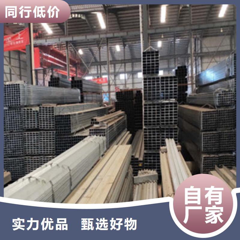 定制Q235B方管订尺生产厂家的厂家