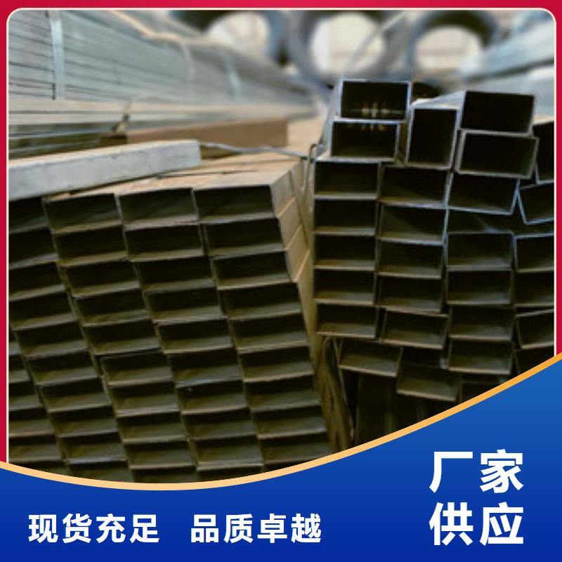 值得信赖的Q235B方管订尺生产厂家厂家
