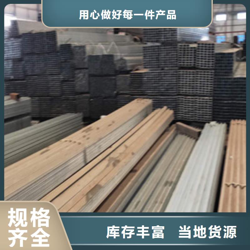 Q235B方管订尺生产厂家厂商
