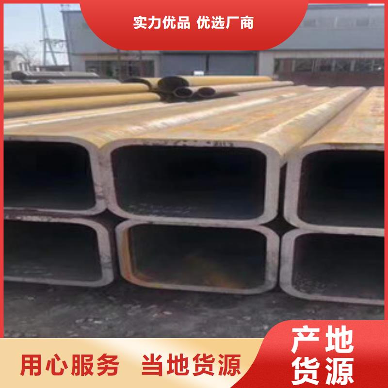 优质的定尺矩形管【无中间商】
