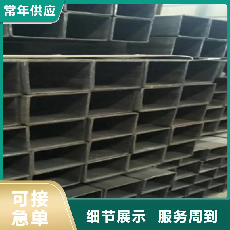 定尺矩形管厂家地址
