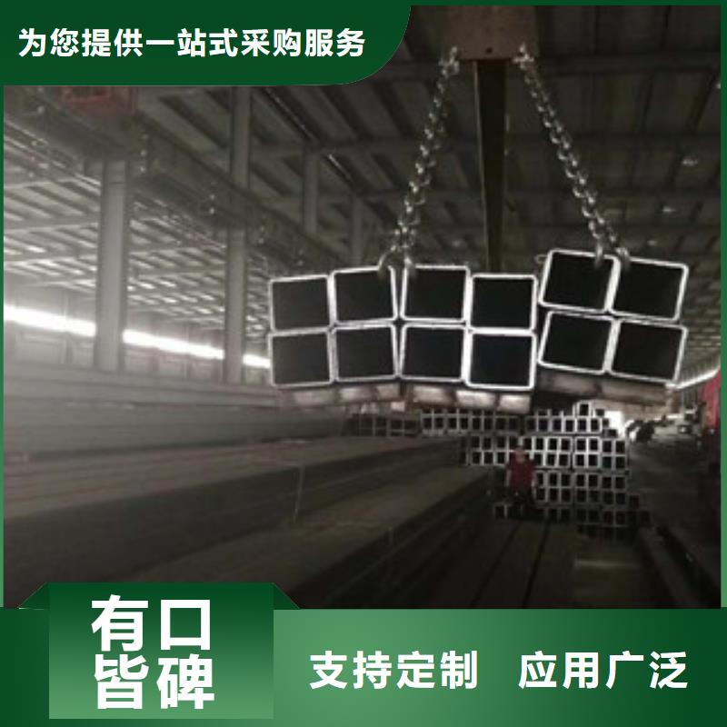 定尺矩形管单价