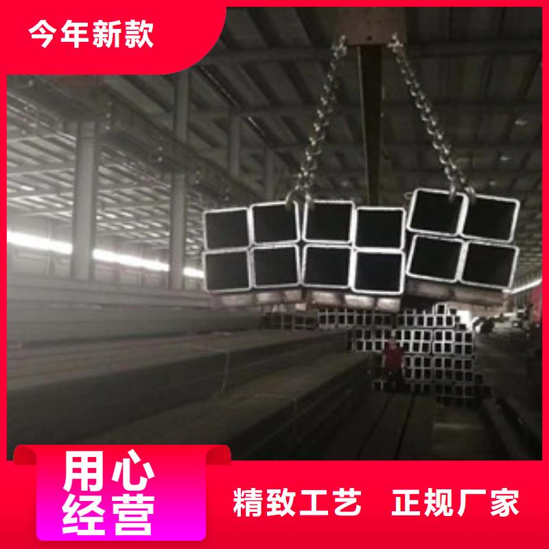 定尺矩形管购买注意事项