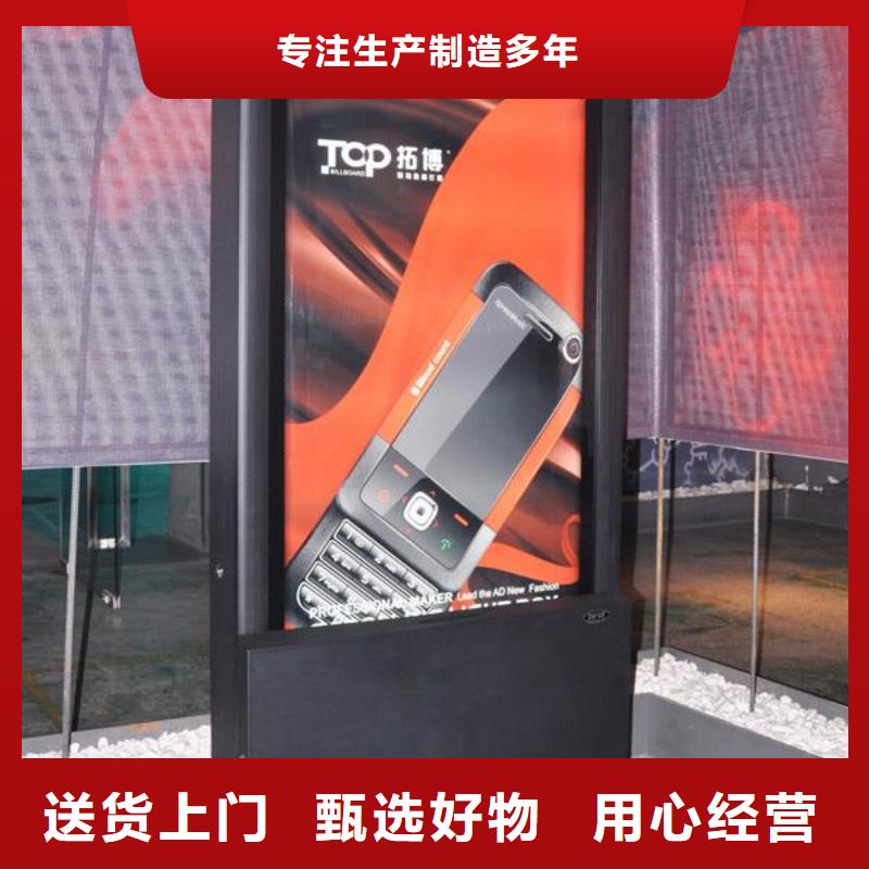 小区灯箱厂家-只为制造精品细节决定品质