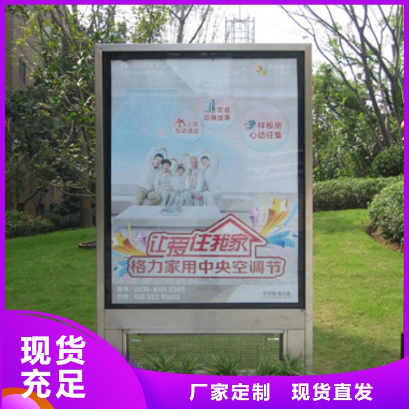 织金小区灯箱客户信赖
