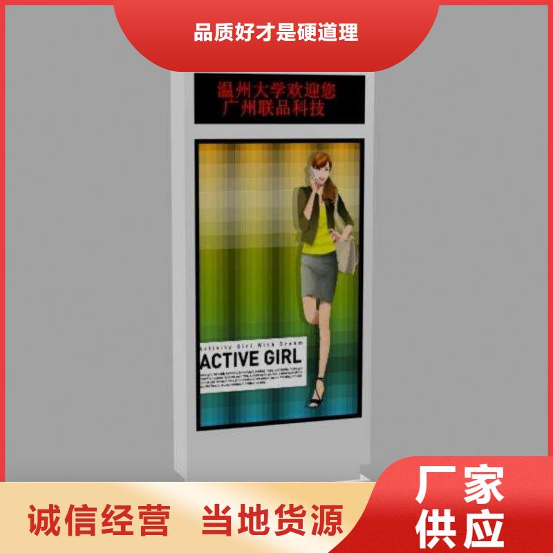 新闻：小区灯箱厂家货源充足